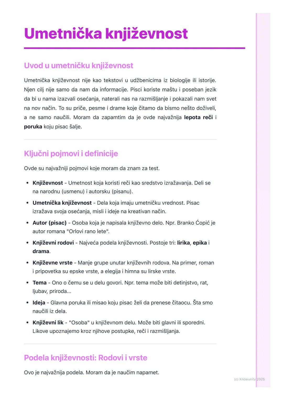 Umetnička književnost