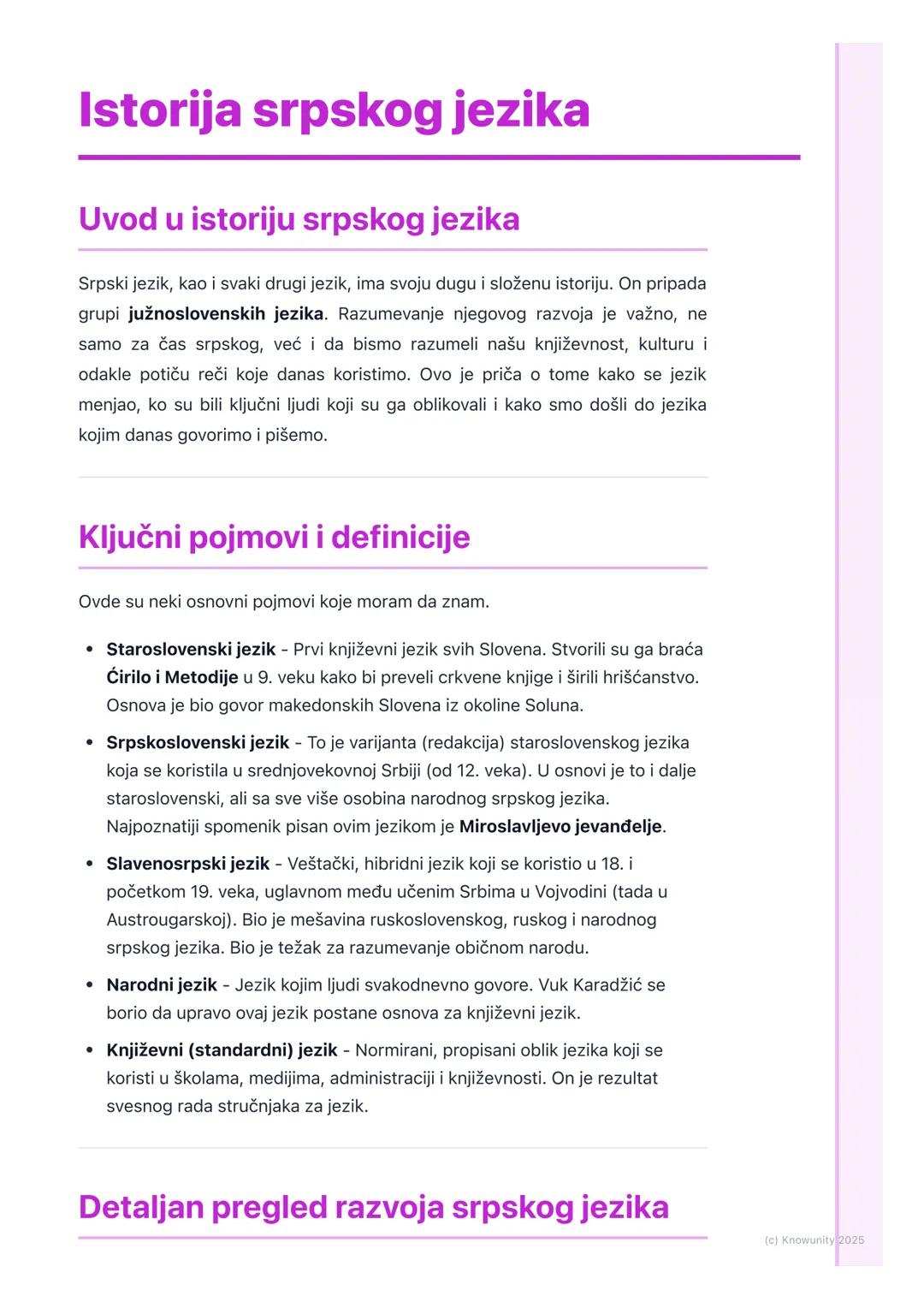 Istorija srpskog jezika