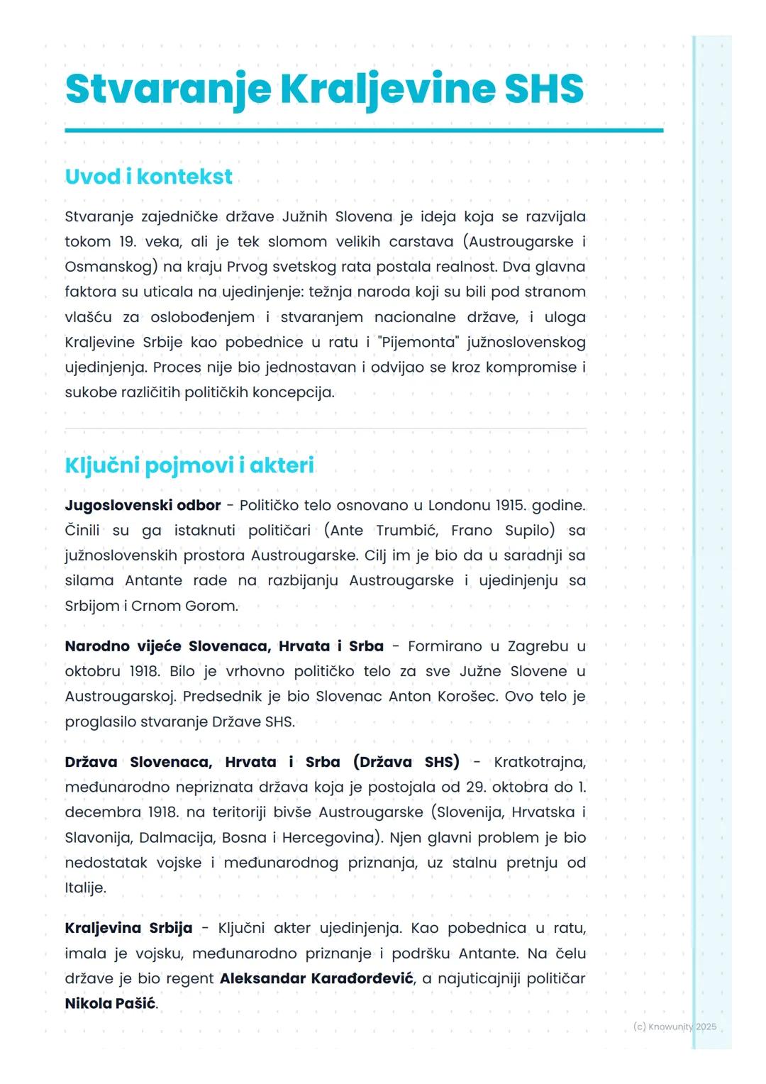 Stvaranje Kraljevine SHS