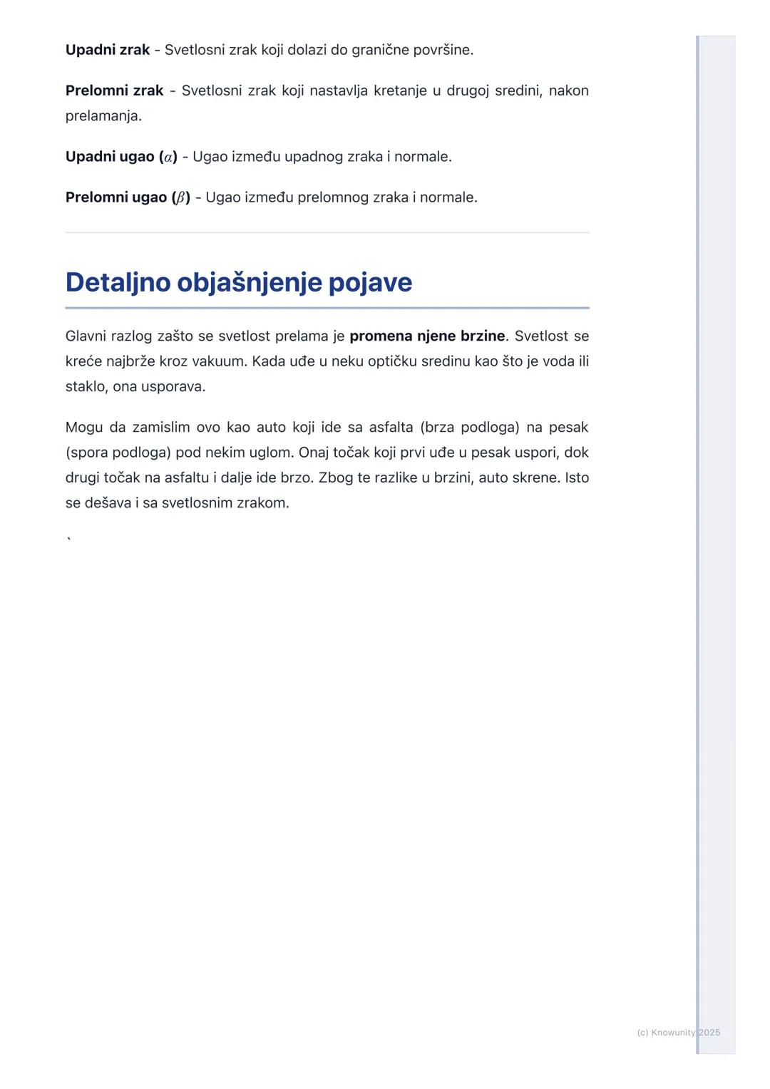 # Prelamanje svetlosti
(refrakcija)

Uvod u prelamanje svetlosti

Prelamanje svetlosti, ili refrakcija, je pojava koju vidimo svaki dan. Na 