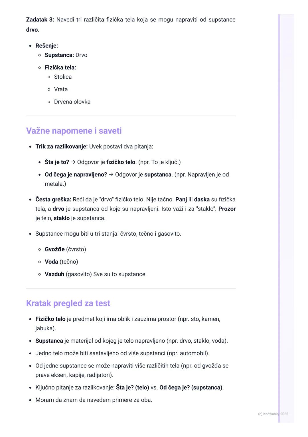 # Fizička tela i supstance

Uvod u fizička tela i supstance

Sve što vidimo oko sebe u prirodi zove se materija. Fizika proučava tu materiju