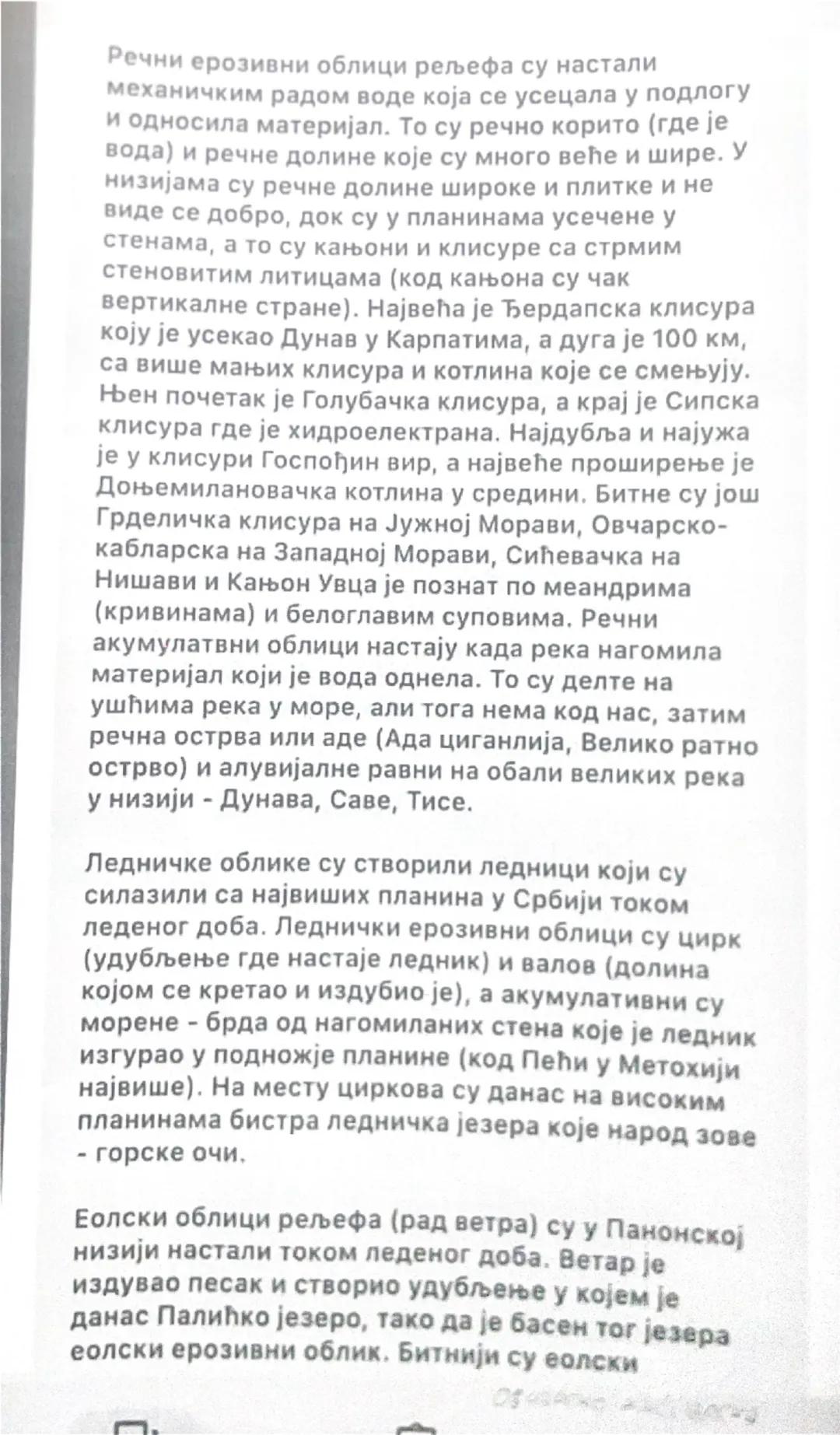 # За контролни задатак крајем следеће недеље -
Рељеф Србије

Главне рељефне целине у Србији су низије и
планински системи. Значајан део Срби