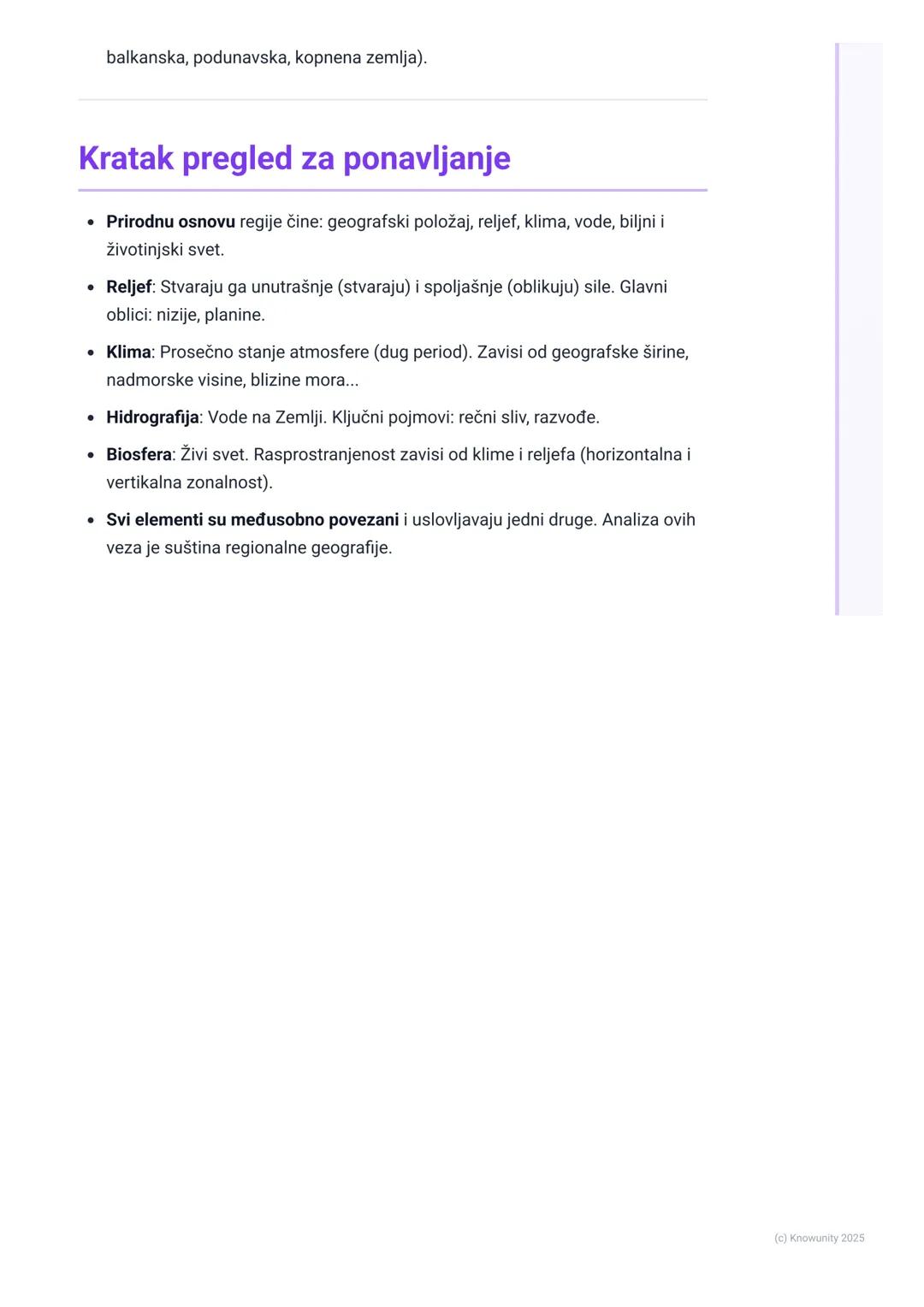 # Geografski položaj i prirodne
odlike

Uvod u regionalnu analizu: prirodne odlike

Ovo je osnova za razumevanje bilo koje regije. Ne možemo
