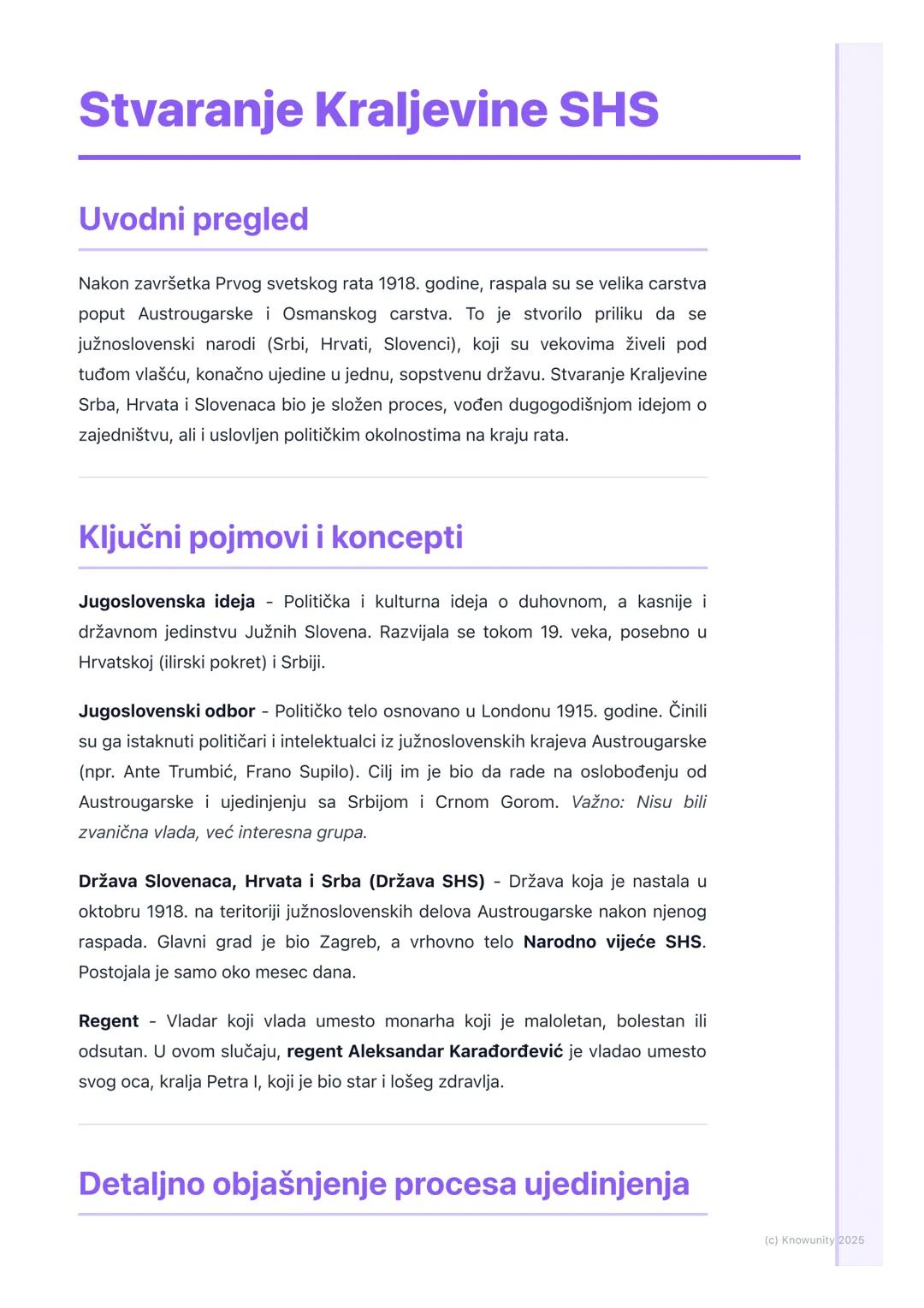 Stvaranje Kraljevine SHS