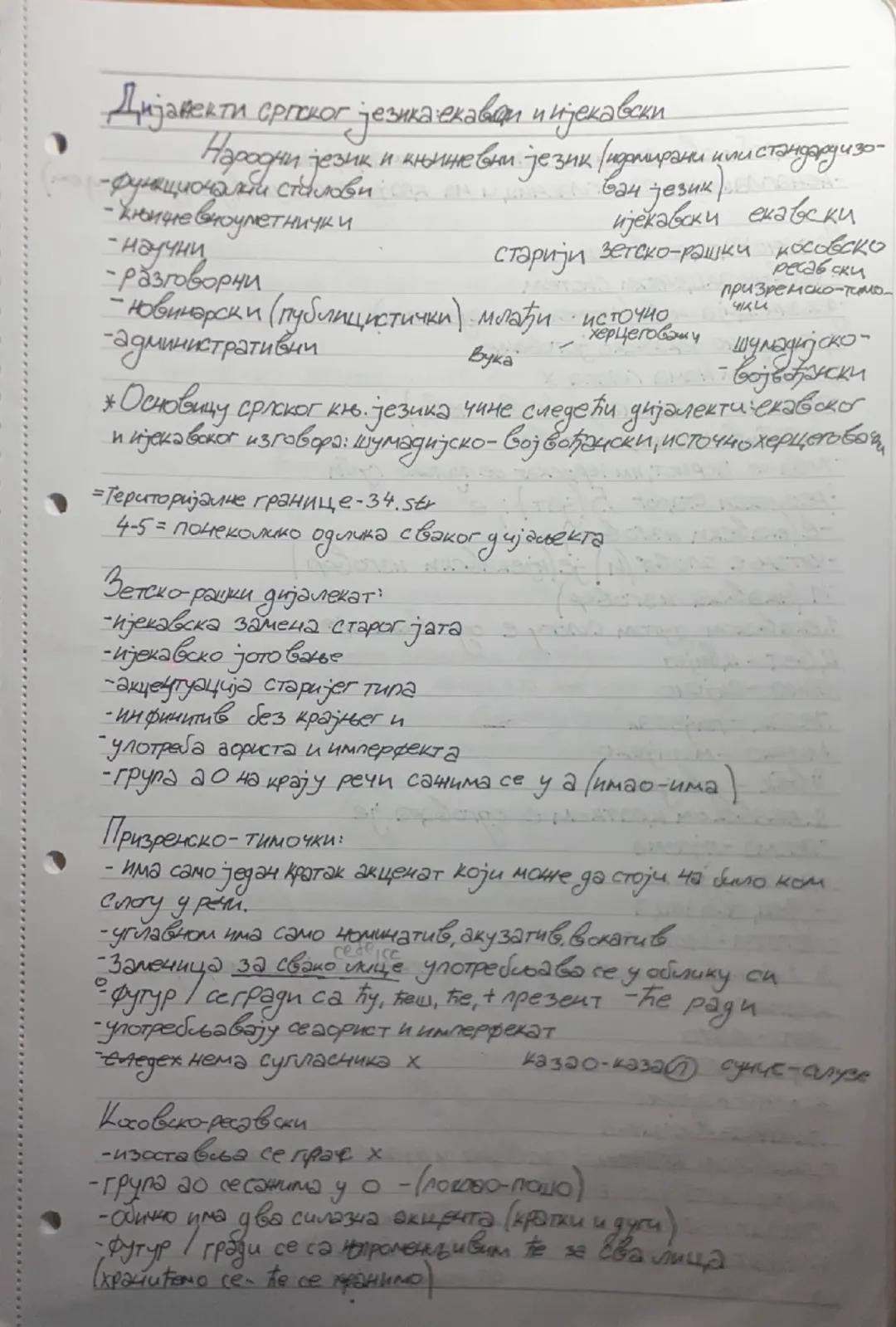 Razlike između dijalekata: Ekavski i Ijekavski