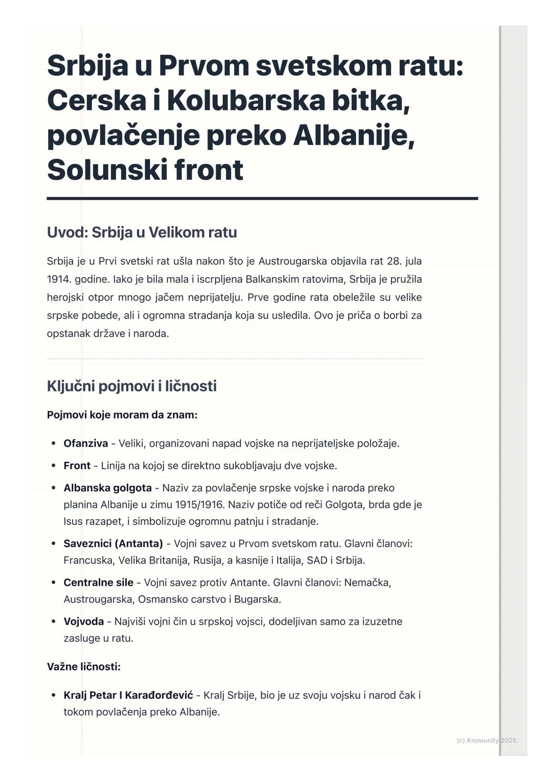 # Srbija u Prvom svetskom ratu:
Cerska i Kolubarska bitka,
povlačenje preko Albanije,
Solunski front

Uvod: Srbija u Velikom ratu

Srbija je