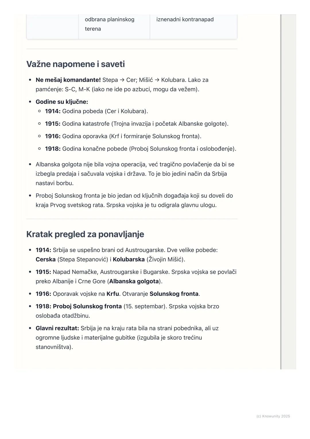 # Srbija u Prvom svetskom ratu:
Cerska i Kolubarska bitka,
povlačenje preko Albanije,
Solunski front

Uvod: Srbija u Velikom ratu

Srbija je