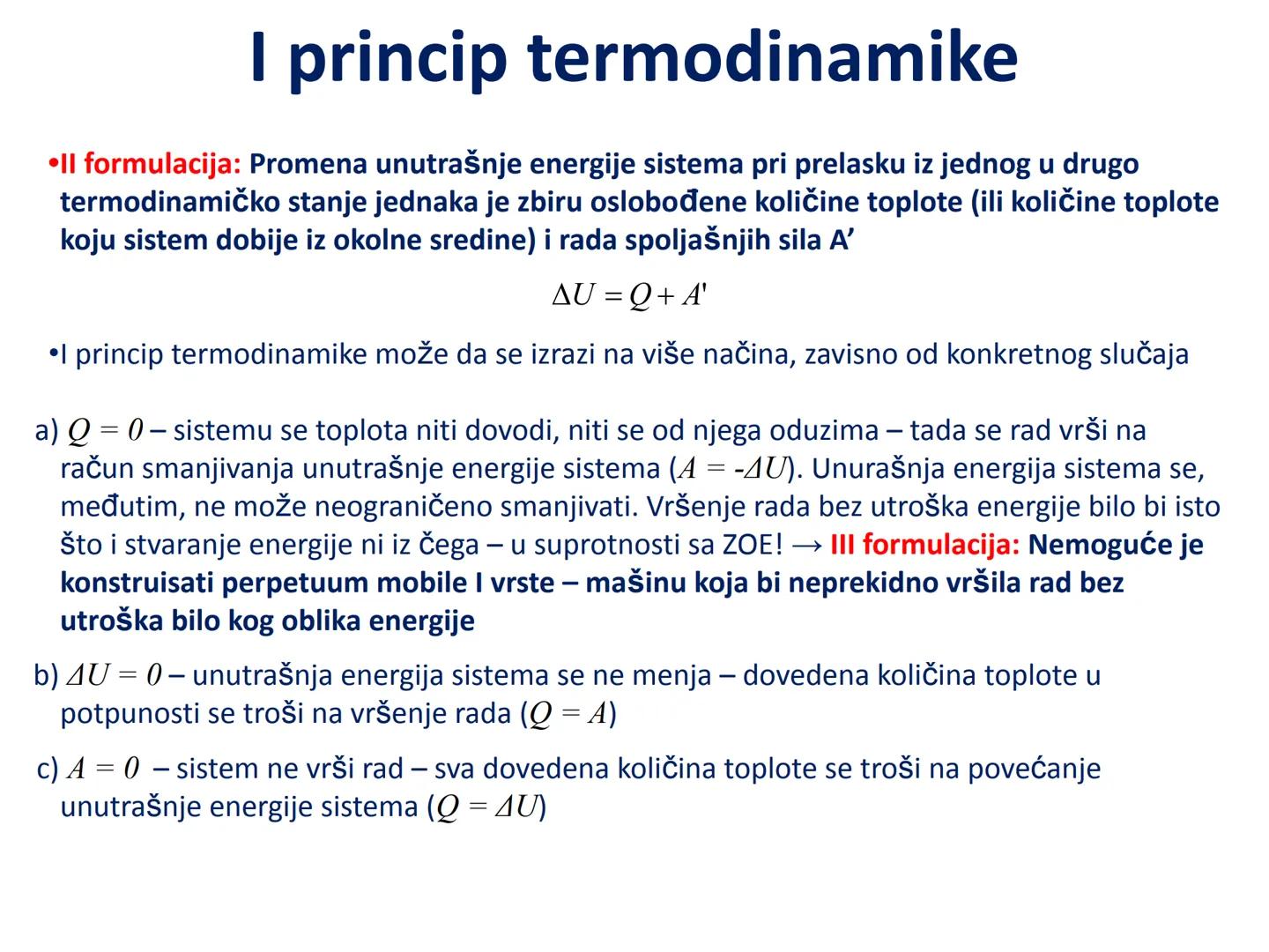 # Termodinamika # Unutrašnja energija i I princip
termodinamike # Uvod
•Termodinamika - oblast fizike u kojoj se proučavaju uslovi transfor
