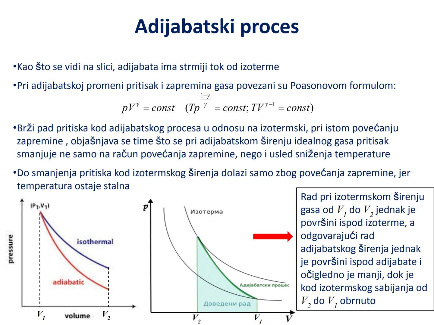 # Termodinamika # Unutrašnja energija i I princip
termodinamike # Uvod
•Termodinamika - oblast fizike u kojoj se proučavaju uslovi transfor