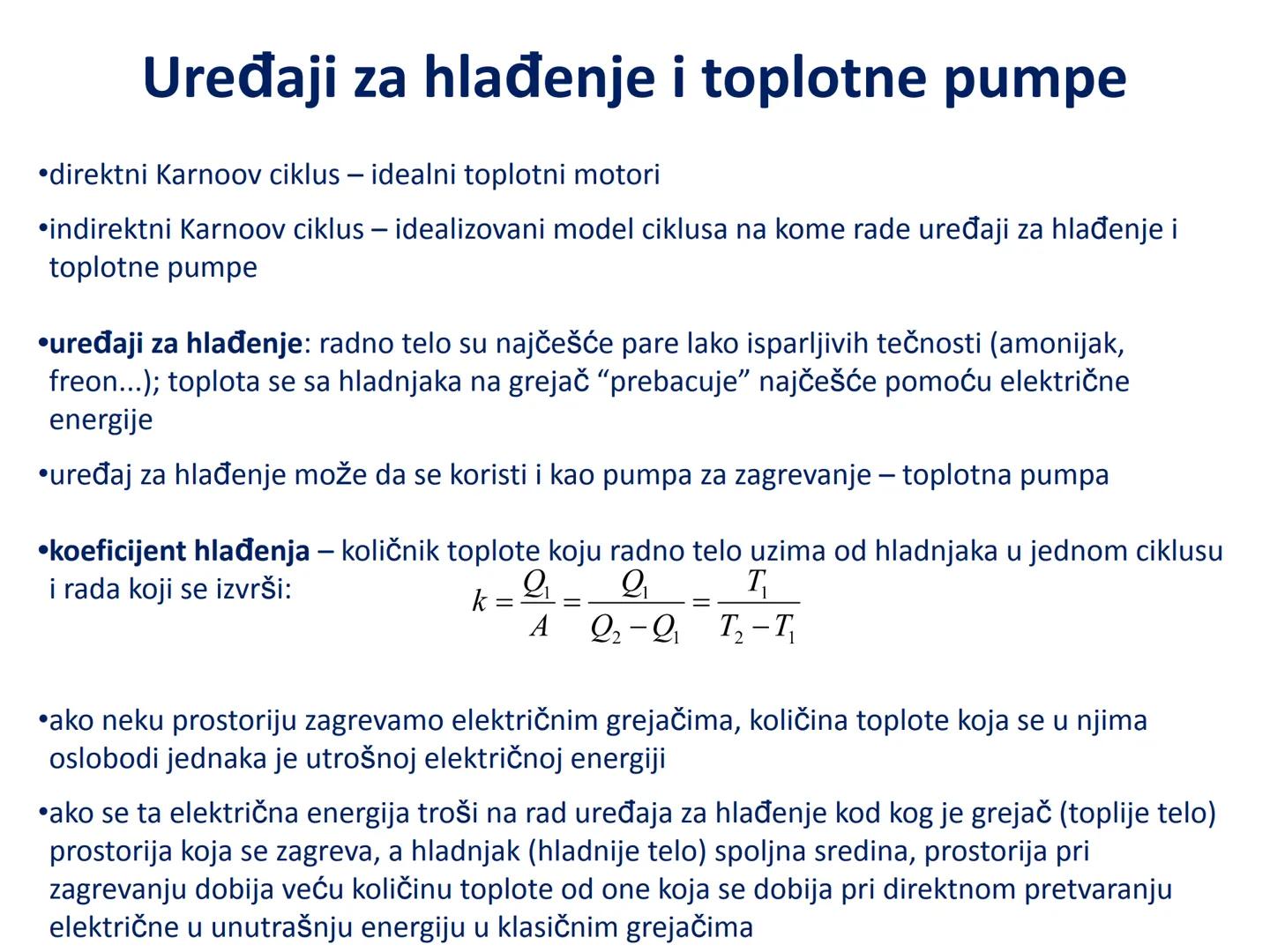 # Termodinamika # Unutrašnja energija i I princip
termodinamike # Uvod
•Termodinamika - oblast fizike u kojoj se proučavaju uslovi transfor