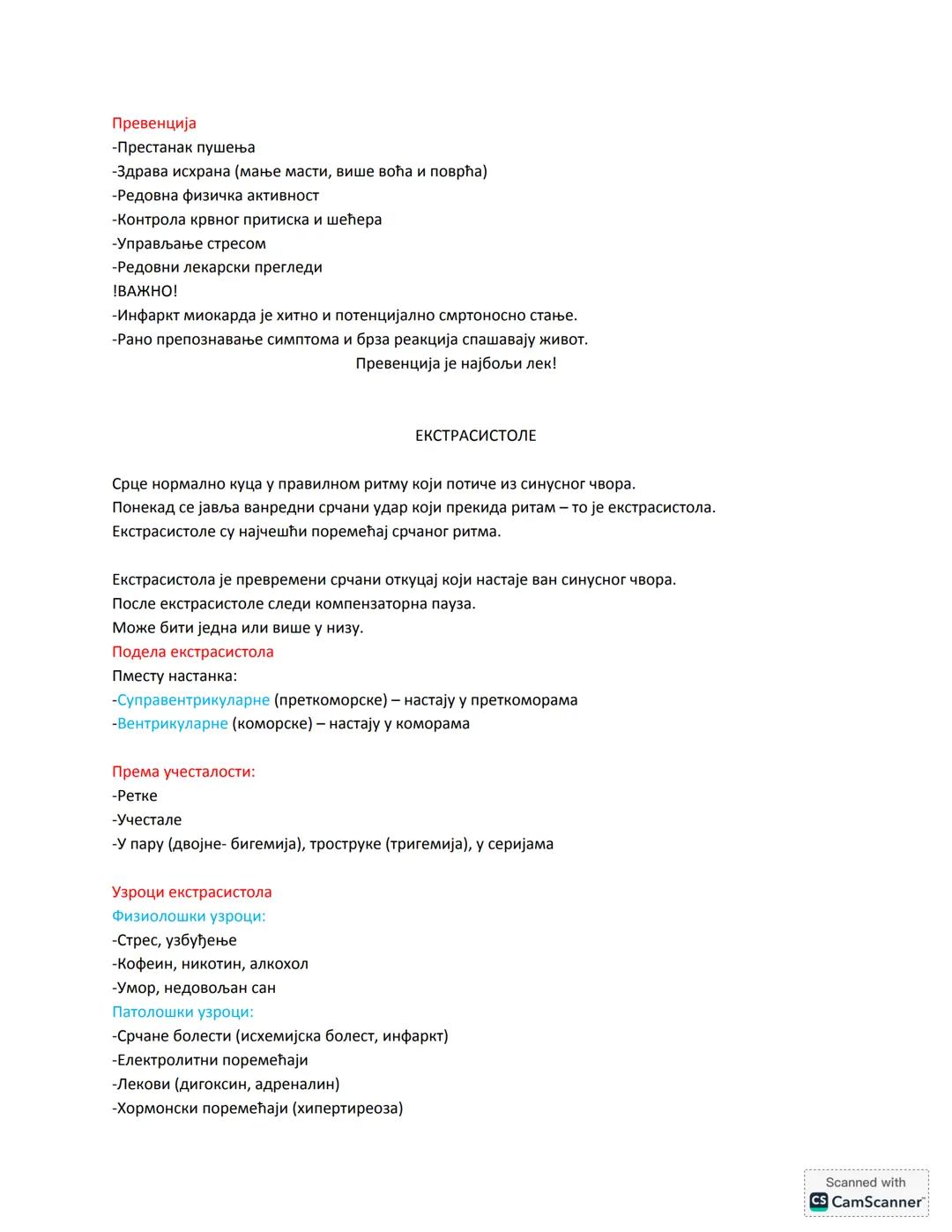 # АНЕМИЈА
АНЕМИЈА је стање сниженог хемоглобина и смањења броја еритроцита у циркулишућој крви
, чиме се смањује способност преношења кисео