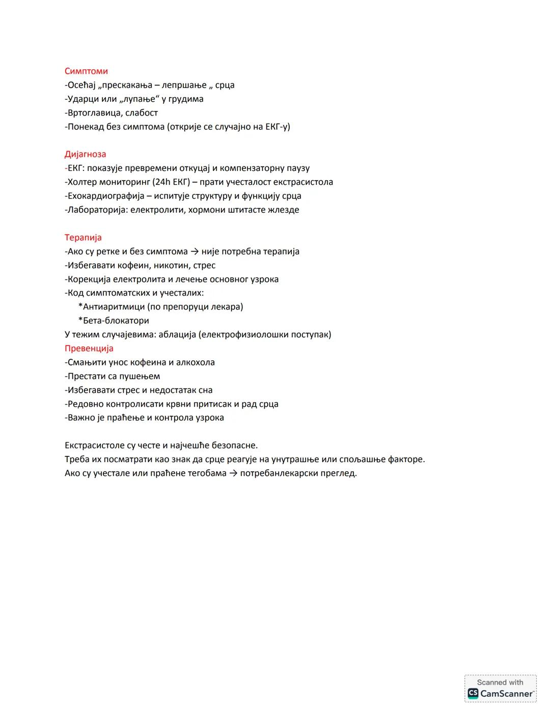 # АНЕМИЈА
АНЕМИЈА је стање сниженог хемоглобина и смањења броја еритроцита у циркулишућој крви
, чиме се смањује способност преношења кисео