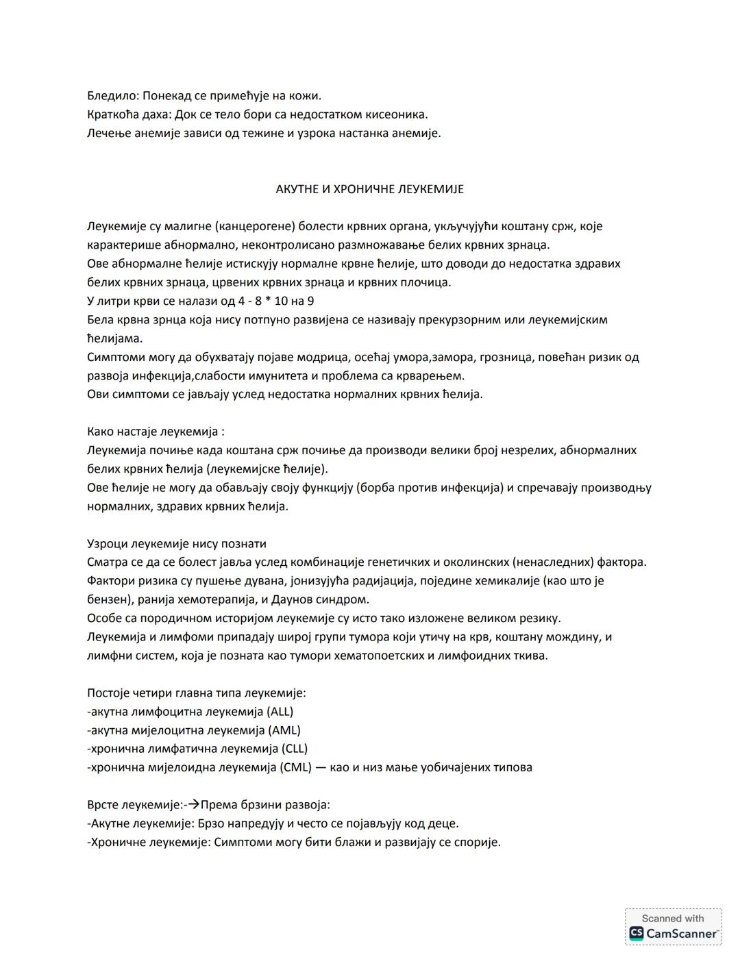 # АНЕМИЈА
АНЕМИЈА је стање сниженог хемоглобина и смањења броја еритроцита у циркулишућој крви
, чиме се смањује способност преношења кисео