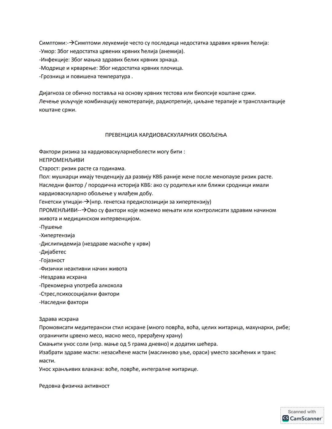 # АНЕМИЈА
АНЕМИЈА је стање сниженог хемоглобина и смањења броја еритроцита у циркулишућој крви
, чиме се смањује способност преношења кисео