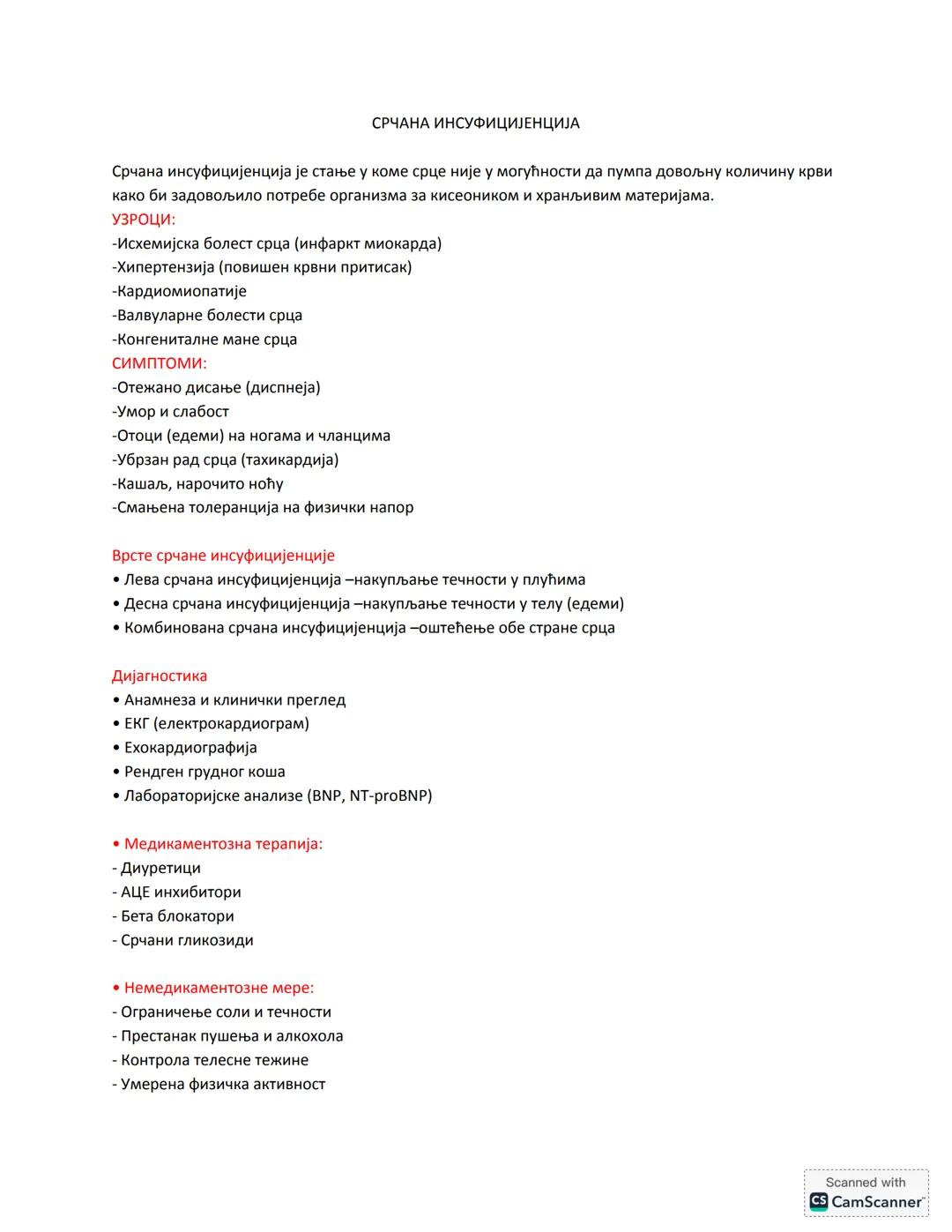 # АНЕМИЈА
АНЕМИЈА је стање сниженог хемоглобина и смањења броја еритроцита у циркулишућој крви
, чиме се смањује способност преношења кисео