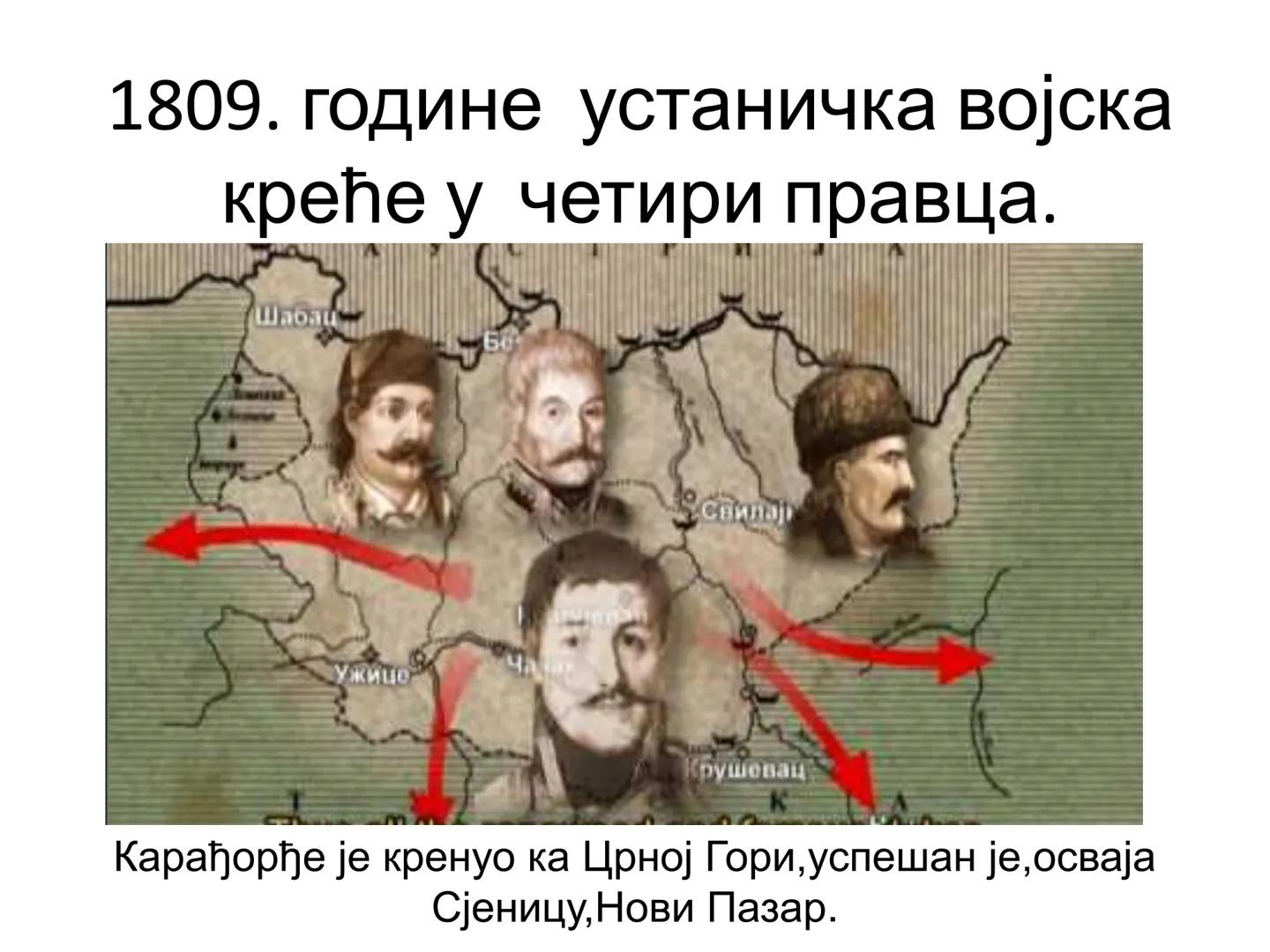 Презентацију израдила
Сања Маравић Бјелица
# Први српски устанак
Кључне речи: Мишар, Делиград,
Чегар, хајдук Вељко Петровић,
Ћеле-кула, Бу