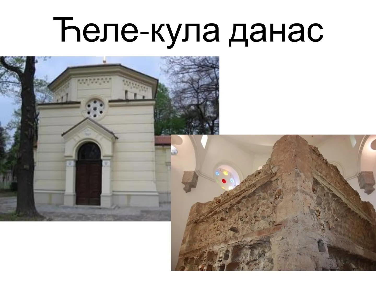 Презентацију израдила
Сања Маравић Бјелица
# Први српски устанак
Кључне речи: Мишар, Делиград,
Чегар, хајдук Вељко Петровић,
Ћеле-кула, Бу