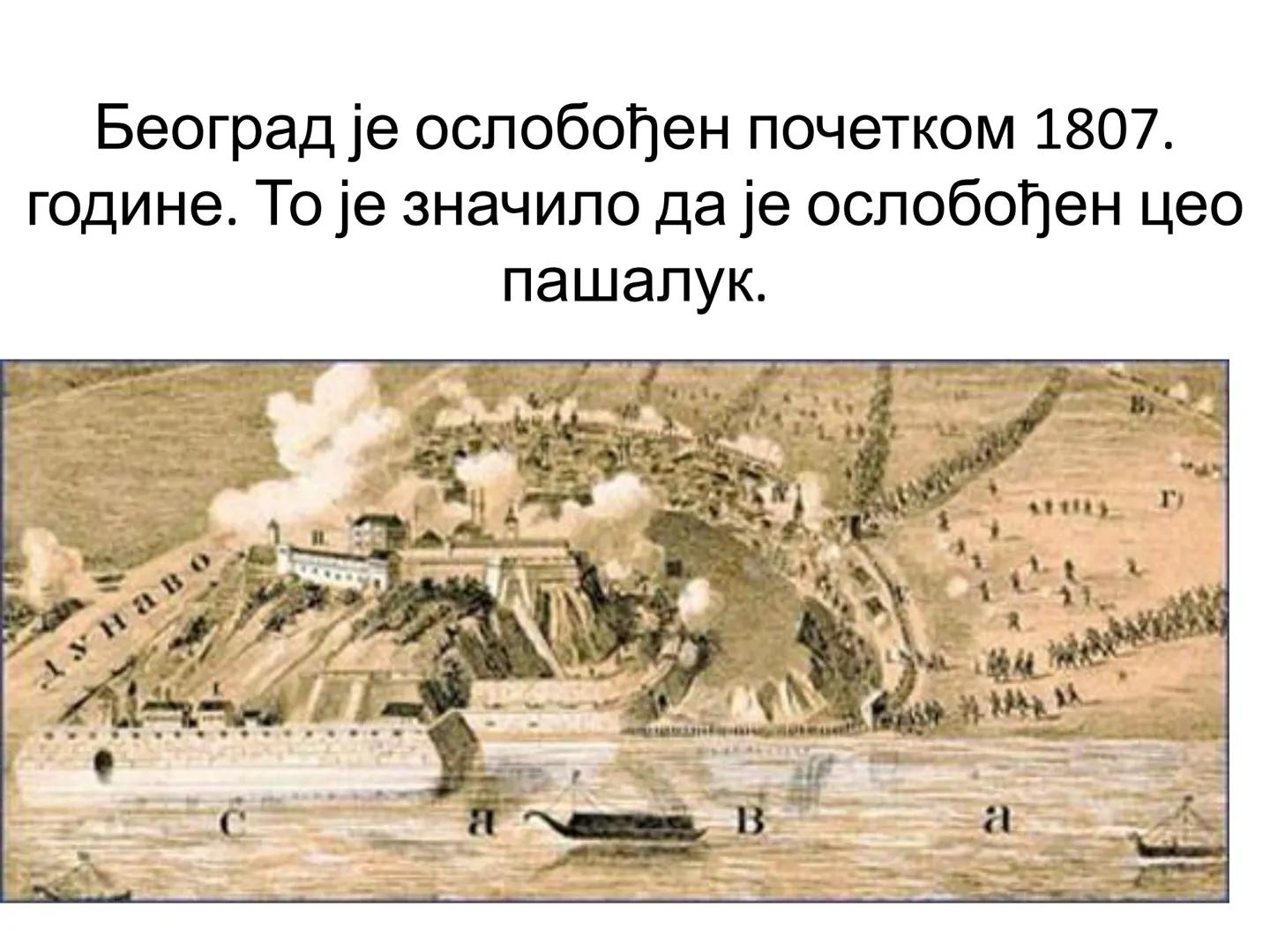 Презентацију израдила
Сања Маравић Бјелица
# Први српски устанак
Кључне речи: Мишар, Делиград,
Чегар, хајдук Вељко Петровић,
Ћеле-кула, Бу
