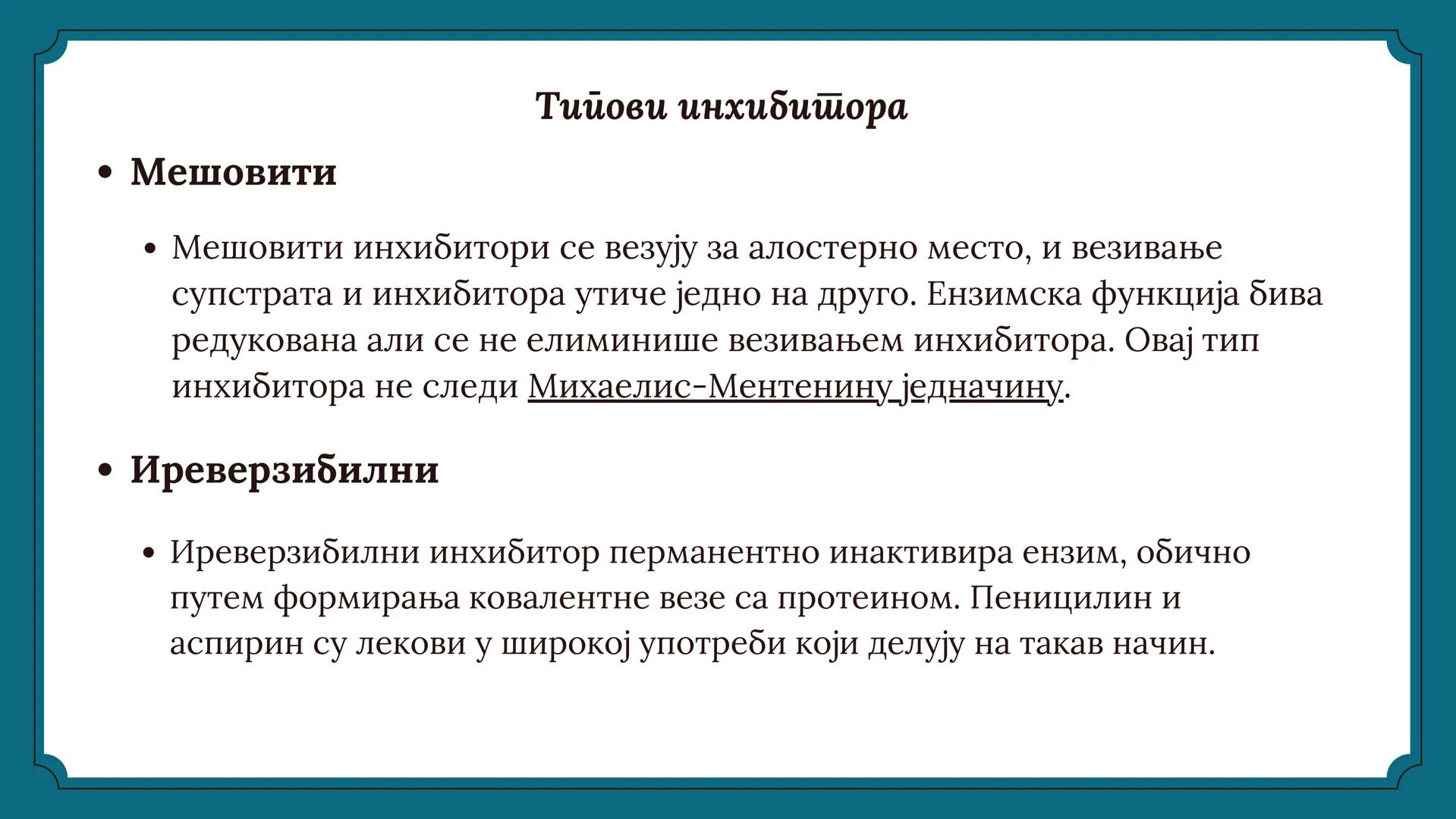 # ЕНЗИМИ # САДРЖАЈ
01 ПОЈАМ И УЛОГА ЕНЗИМА
02 СТРУКТУРА И НОМЕНКЛАТУРА ЕНЗИМА
03 СПЕЦИФИЧНОСТ ЕНЗИМА
04. КИНЕТИКА ЕНЗИМА
05 УПОТРЕБА ЕН