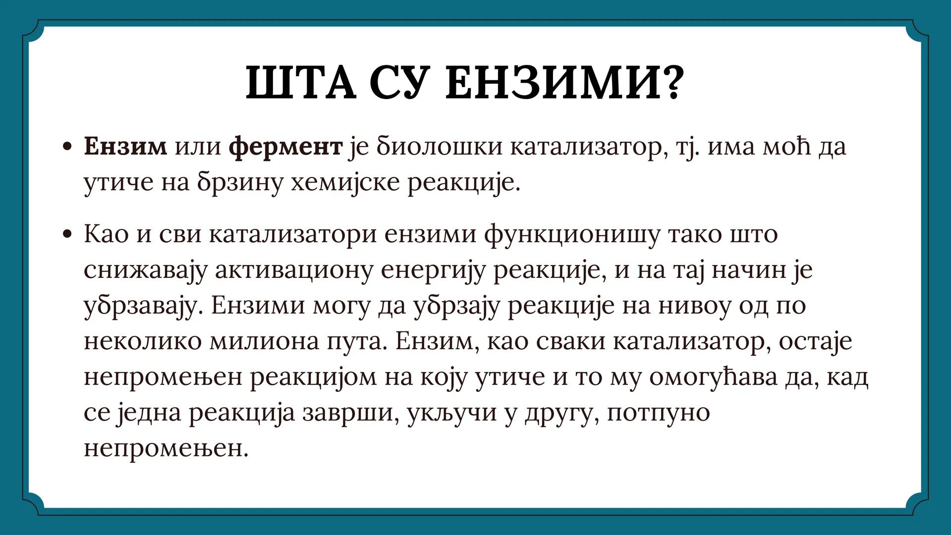 # ЕНЗИМИ # САДРЖАЈ
01 ПОЈАМ И УЛОГА ЕНЗИМА
02 СТРУКТУРА И НОМЕНКЛАТУРА ЕНЗИМА
03 СПЕЦИФИЧНОСТ ЕНЗИМА
04. КИНЕТИКА ЕНЗИМА
05 УПОТРЕБА ЕН