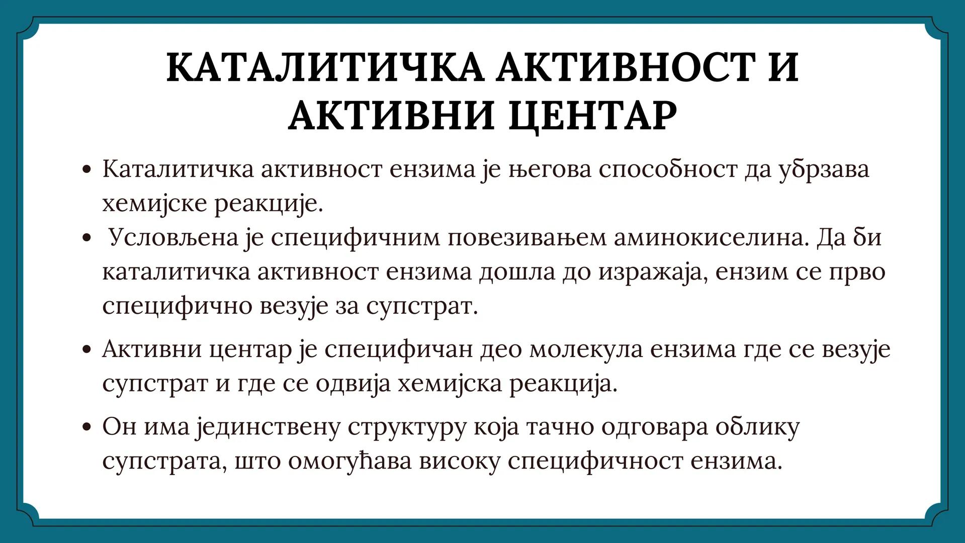 # ЕНЗИМИ # САДРЖАЈ
01 ПОЈАМ И УЛОГА ЕНЗИМА
02 СТРУКТУРА И НОМЕНКЛАТУРА ЕНЗИМА
03 СПЕЦИФИЧНОСТ ЕНЗИМА
04. КИНЕТИКА ЕНЗИМА
05 УПОТРЕБА ЕН