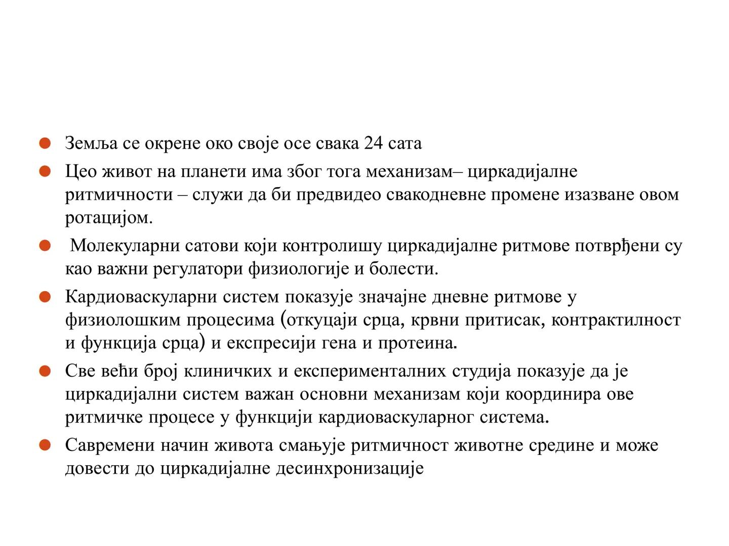 # Fiziologija
Kardiovaskularni sistem
Pulmonary Circulation
Arteries
Veins
Systemic Circulation
Cleveland
Clinic
©2021 # KARDIOVASKULA
